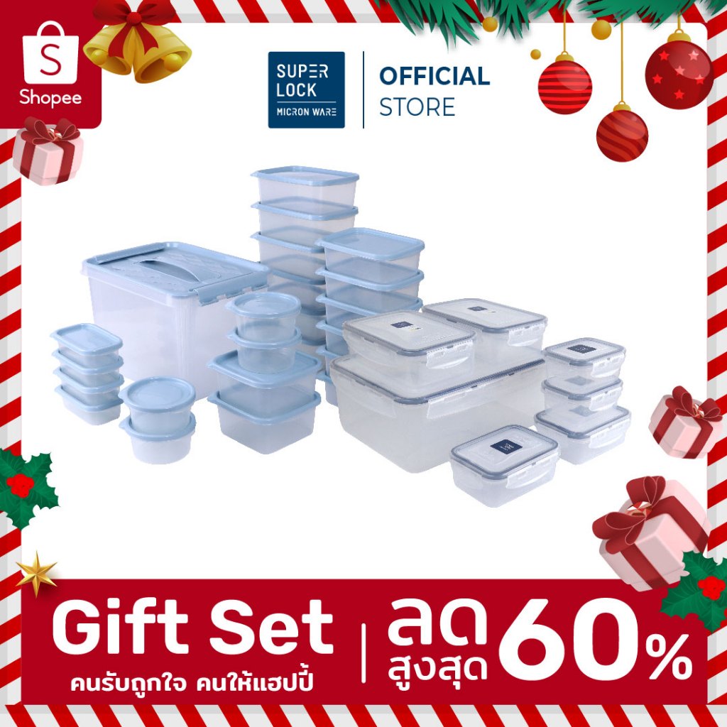 [ของขวัญปีใหม่] Super Lock กล่องถนอมอาหาร 6117-S14 + ชุดกล่องใส่อาหารสุดคุ้ม Chef Box รวม 48 ชิ้น รุ่น 6613-S48 ฟ้า