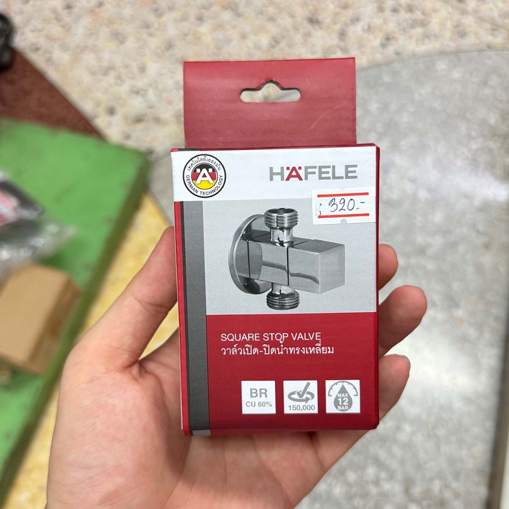 HAFELE สต็อปวาล์ว2ทาง 495.61.254 สีโครเมี่ยม