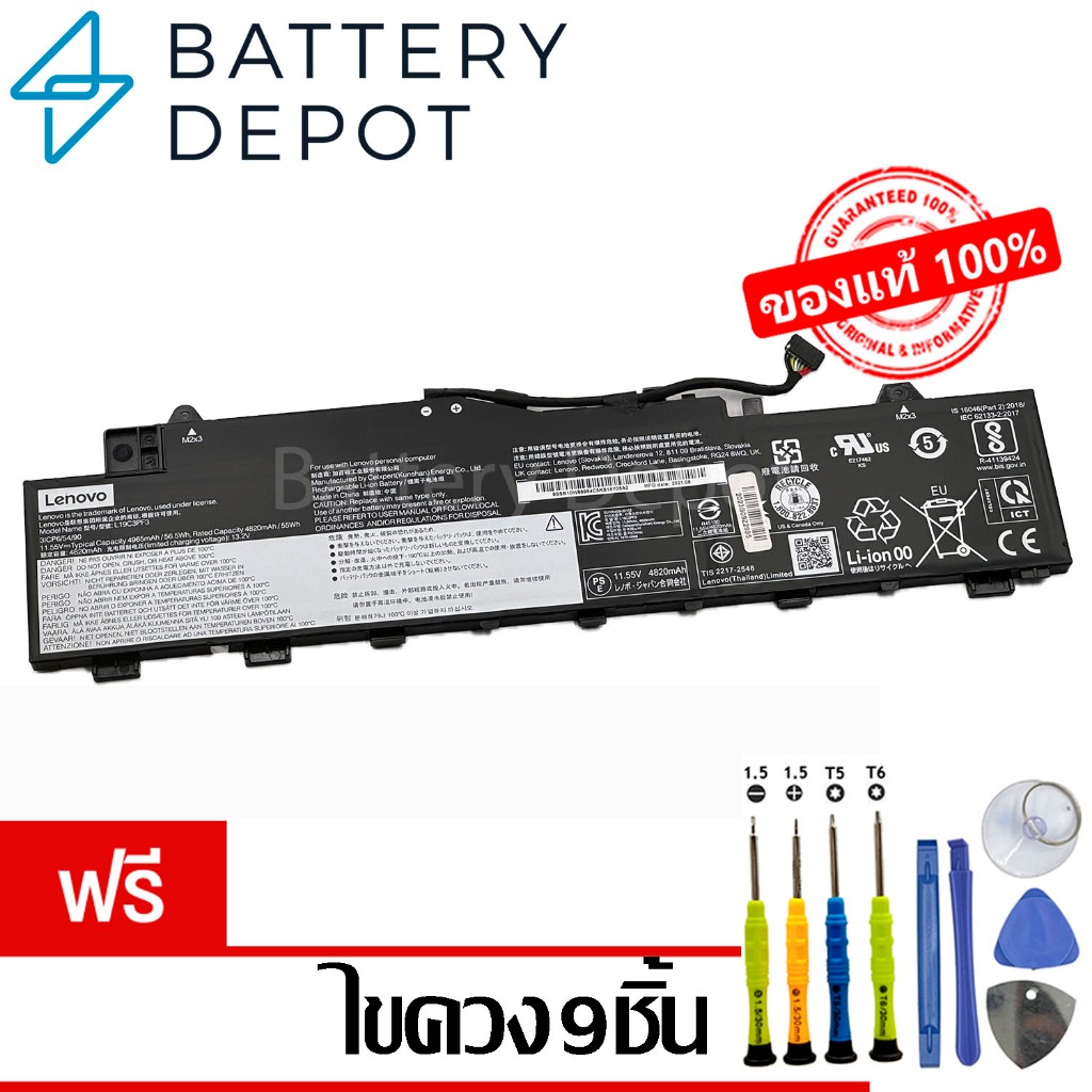 [ฟรี ไขควง] Lenovo แบตเตอรี่ L19C3PF3 (Ideapad 5 14ITL05, 5-14ARE, 5-14IIL05, 5-14ALC L19M3PF3 L19M3PF4 Battery Notebook