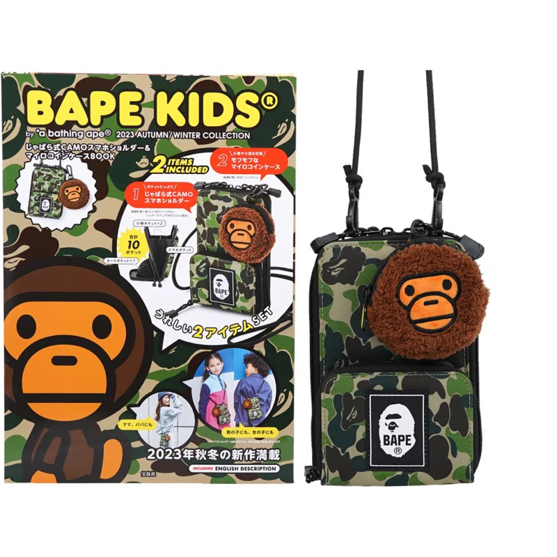 แท้ ใหม่ CHANEL2HAND99 BAPE KIDS® by a bathing ape® 2023 CAMO smartphone shoulder &amp; Myro coin case กระเป๋านิตยสารญี่ปุ่น