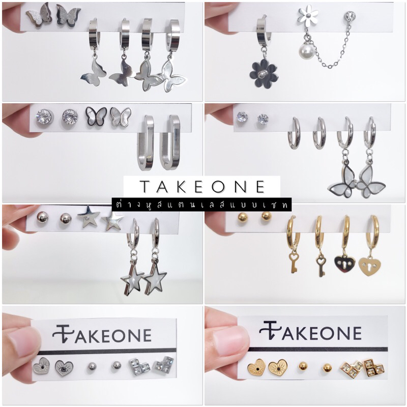 TAKEONE | ต่างหูสแตนเลสแบบเซท ไม่ลอกไม่ดำ ต่างหูผีเสื้อ y2k