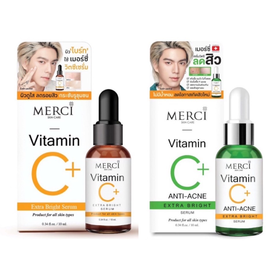 เซรั่มเมอร์ซี่ วิตามิน ซี  MERCI Vitamin C Extra Bright Serum