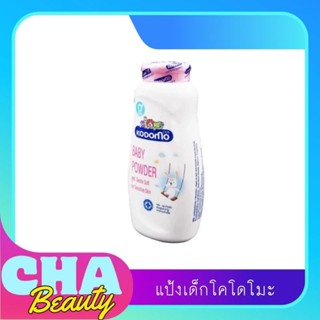 แป้งเด็ก Kodomo  โคโดโม 50 กรัม ใช้ได้ตั้งแต่แรกเกิด