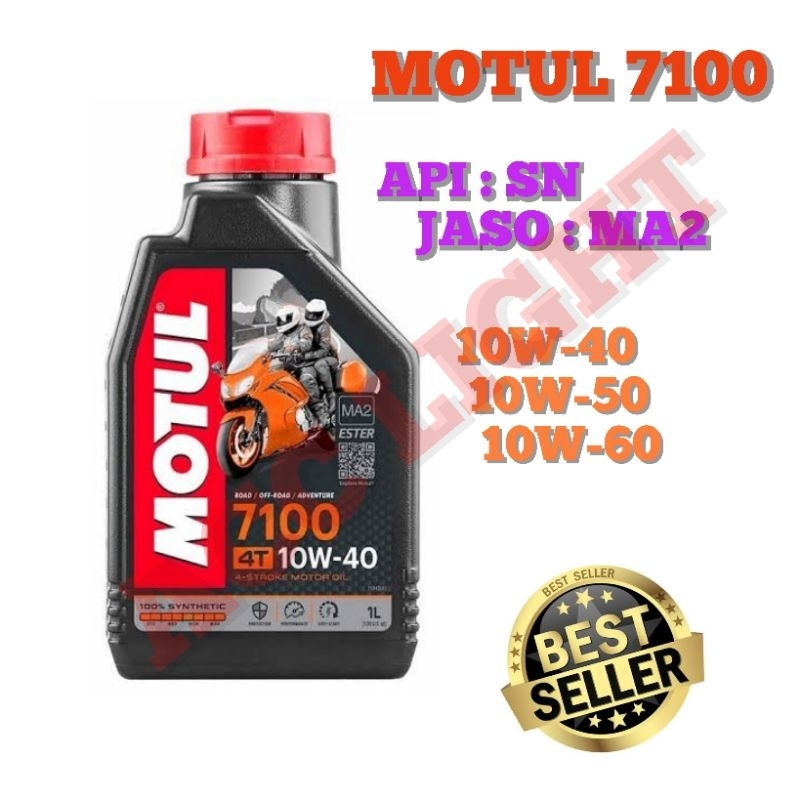 MOTUL 7100 4T 10W-40 , 10W-50 และ 10W-60 น้ำมันเครื่องมอเตอร์ไซค์
