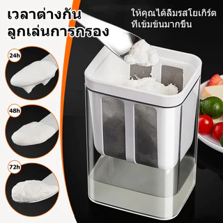[ 2 SIZE ให้เลือก ] เครื่องกรองกรีกโยเกิร์ต ทรงสี่เหลี่ยม ที่กรองโยเกิร์ต กรีก ที่กรองชีส อุปกรณ์แยกนมถั่วเหลือง สเตนเลส