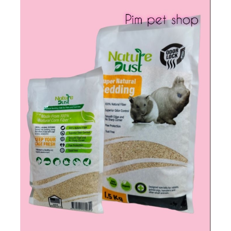 Supper Natural Bedding 1.5kg. ซังข้าวโพดเกรดพรีเมี่ยม วัสดุรองกรง รองพื้นกรงสัตว์เลี้ยง
