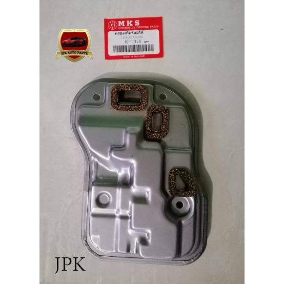 กรองน้ำมันเกียร์ AUTO TOYOTA เล็กซัส LEXUS,LS400,1UZ-FE ไต้หวัน ราคาลูกละ 750บาท