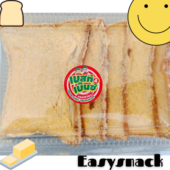 ขนมปัง เนยน้ำตาล (5 แผ่น) นุ่ม อร่อย