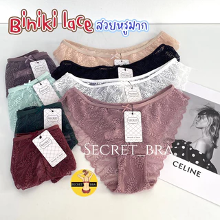 8194 กางเกงในลูกไม้ secret บิกินี่เอวต่ำ ลูกไม้victoria's สวยงามนิ่มหรูหรามาก