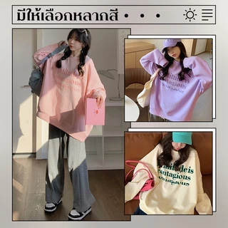 VKMonday สินค้าขายดีมาก เสื้อกันหนาวแฟชั่น เนื้อนิ่มสวมใส่สบาย ของดีที่ทุกคนต้องมี รีบกดสั่งเลยราคาถูกมากรีบกดสั่งกันเข้