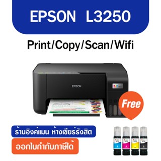 เครื่องพิมพ์ Epson L3250 (Wi-Fi) ฟังก์ชั่น Print/Copy/Scan