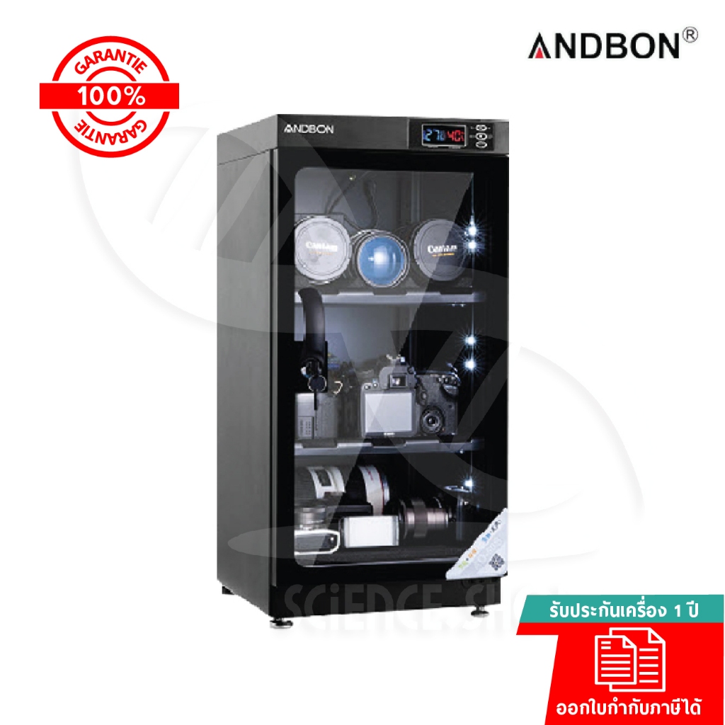 ตู้ดูดความชื้นอัตโนมัติ (Auto dry cabinet) รุ่น AD-80S ยี่ห้อ ANDBON