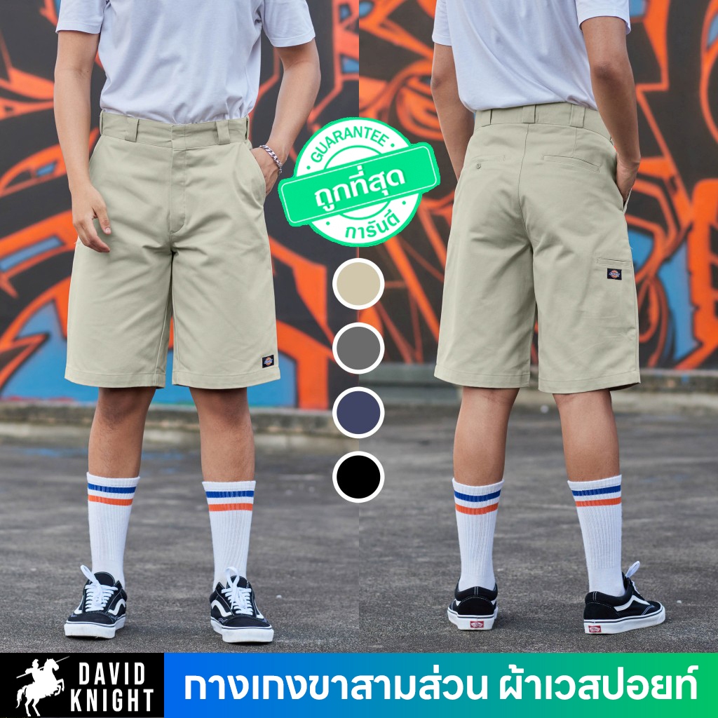 กางเกงขาสามส่วน5กระเป๋า WP42283 ผ้าเวสปอยท์ ทรงสวย ขาไม่บาน งานคุณภาพแน่นอน