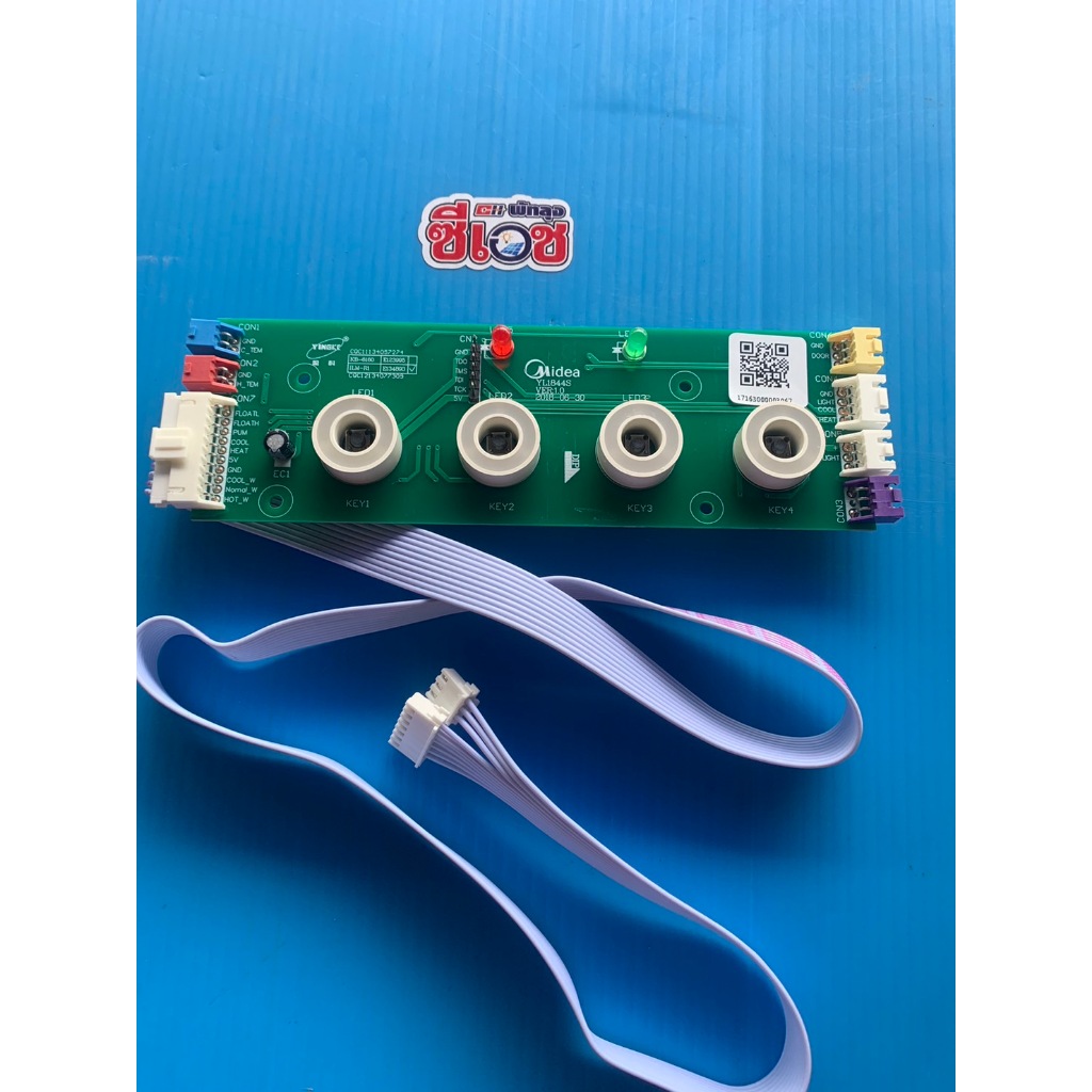 MIDEA อะไหล่ Display panel  YL1844S