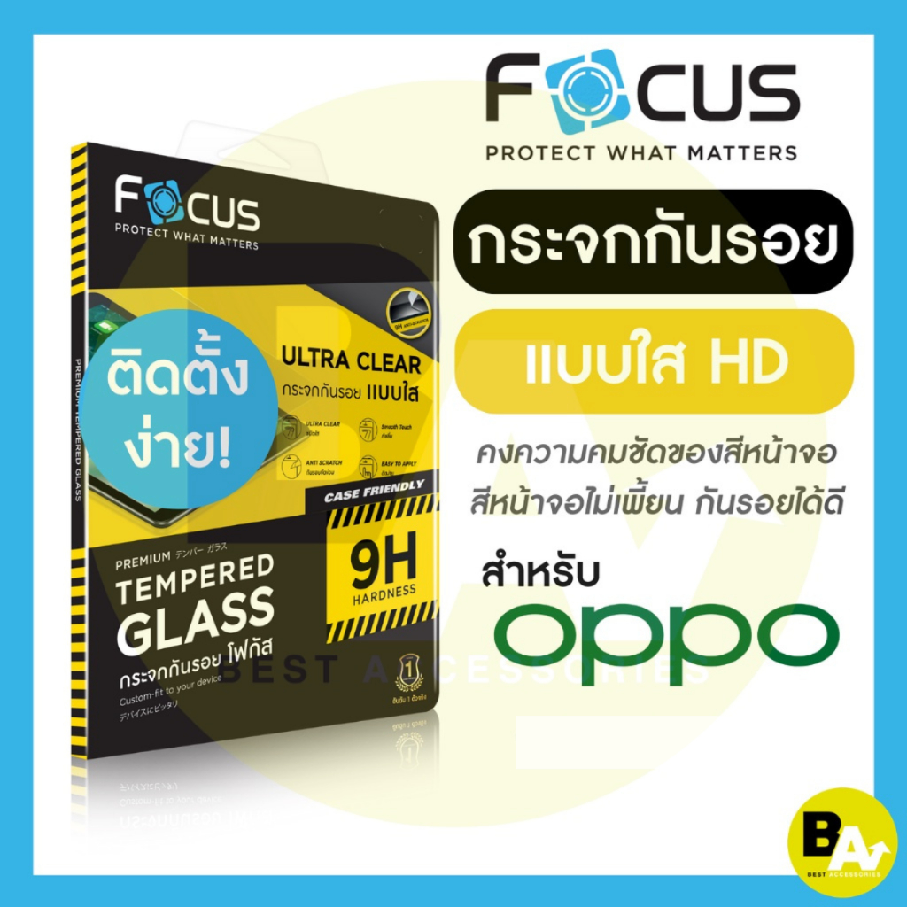 ฟิล์มกระจกแท็บเล็ต แบบใส Focus สำหรับ Oppo Pad ขนาด 10.4นิ้ว Pad 2 11.6นิ้ว Pad Neo 11.4นิ้ว