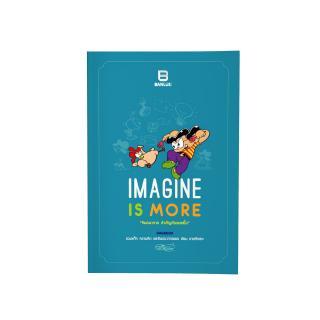 IMAGINE IS MORE : ต้อม ขายหัวเราะ