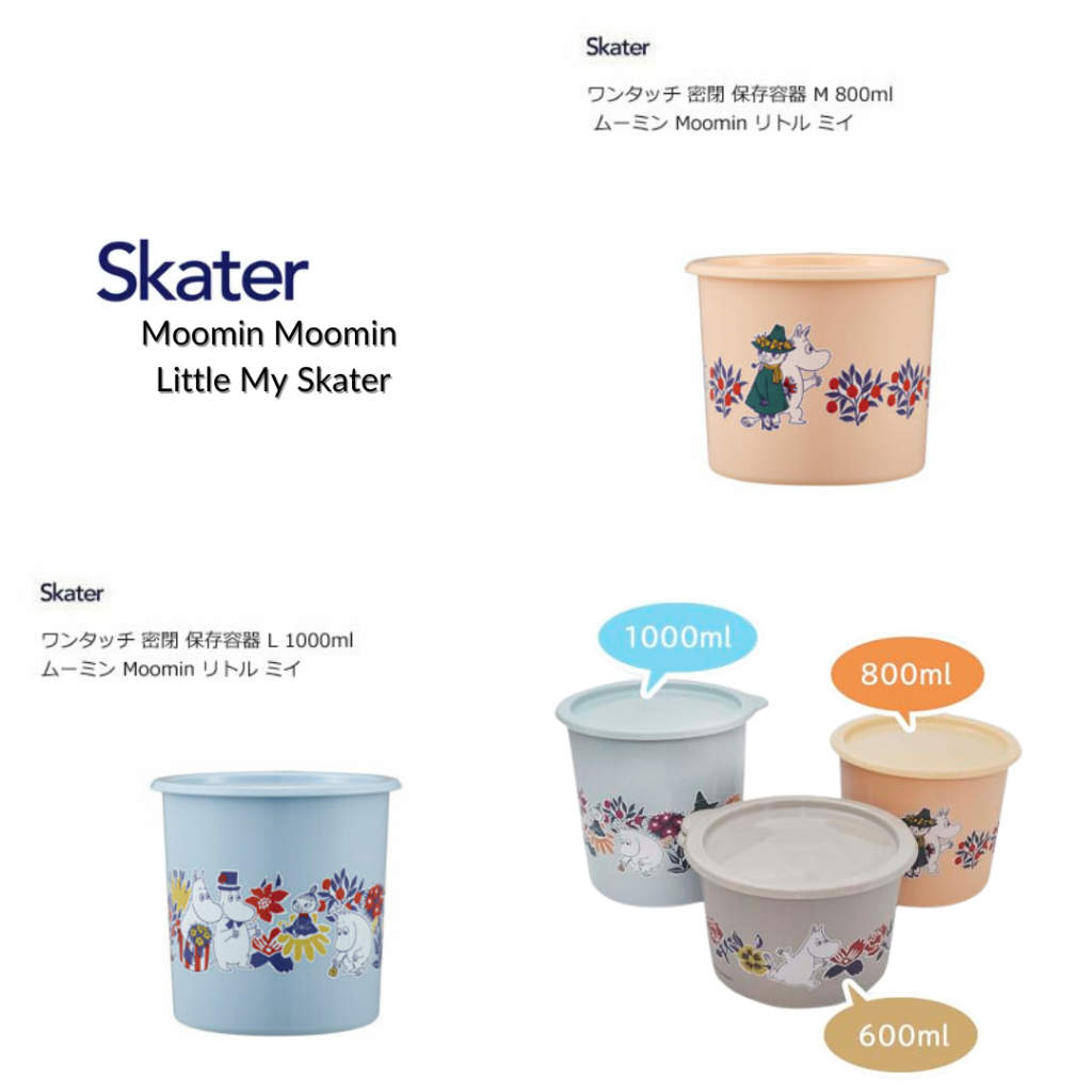 กล่อง Skater One-touch  Moomin Little My ขนาด(800,1000ml)เข้าไมโครเวฟได้ ภาชนะสุญญากาศ