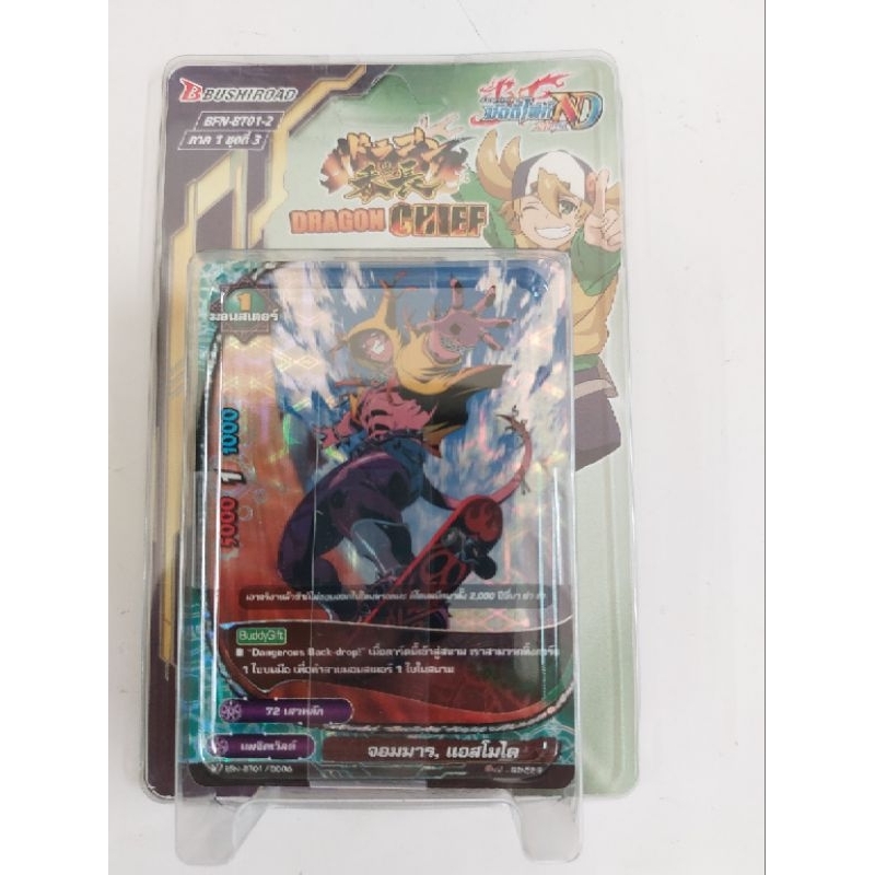 การ์ดบัดดี้ไฟท์ BFN-BT01-2 ภาค1 ชุดที่3 มีการ์ดสุ่มหลังกล่อง