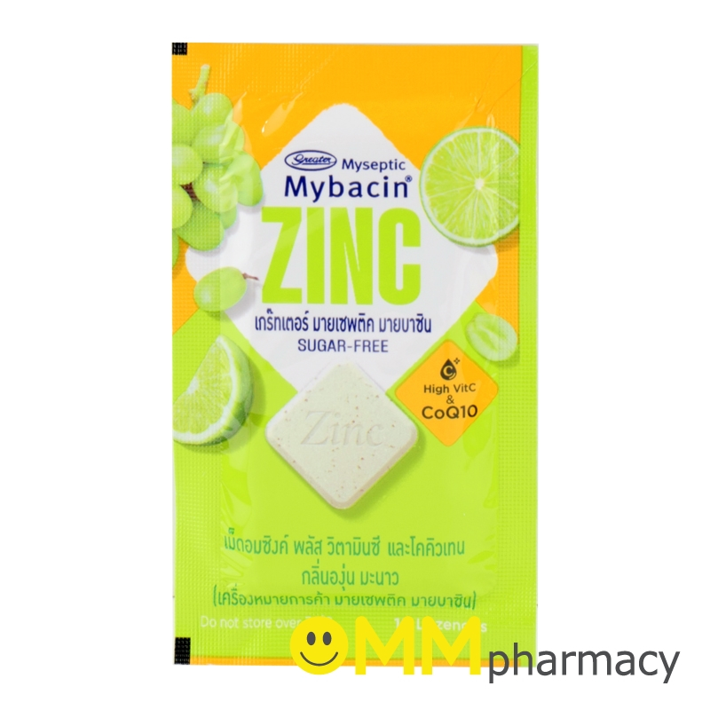 MYBACIN ZINC+วิตามินซีและโคคิวเทน (กลิ่นองุ่นมะนาว) 10เม็ด/ซอง
