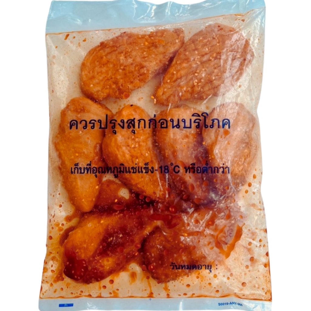 💥สั่งหน้าไลฟ์ส่งฟรี+ส่วนลด💥อกไก่รสฮันนี่สไปร์ซี่ 1 kg สุกแล้วเวฟก่อนทาน อกไก่คลีน อกไก่cp อกไก่นุ่ม 