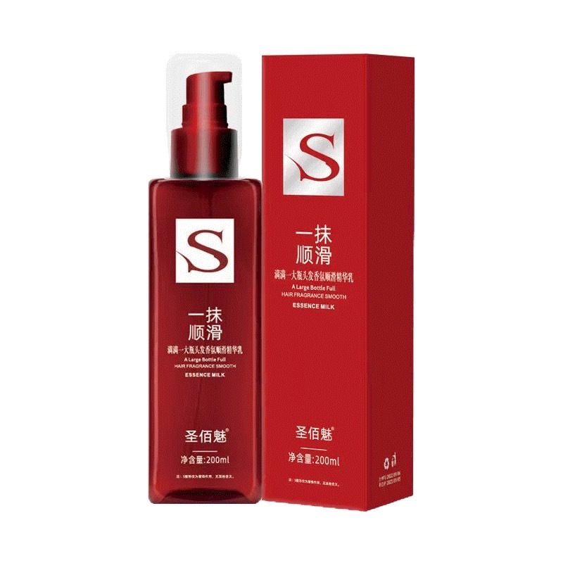 ครีมนวดผม เคราตินผมตรง แบบไม่ต้องล้างออก แค่ทาผมก็จะนุ่มลื่น ซุปเปอร์ คอนดิชันเนอร์ ครีมนวด บำรุงรากผม 200ml(1106)