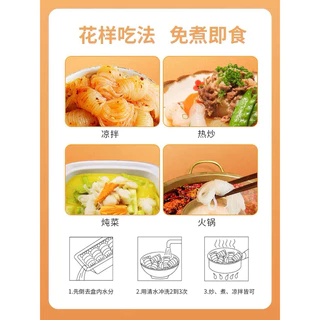 เส้นไหมบุกแฮนด์เมด หม้อไฟ ฟาสต์ฟู้ดไขมันต่ำ ไม่อ้วน โอเด้งต้มวุ้นเส้น 330g魔芋丝结