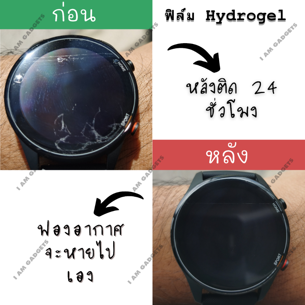 ฟิล์มกันรอย Huawei Watch GT / GT ELGENT / GT2 / GT2 PRO / GT2E  (พร้อมส่งจากไทย)