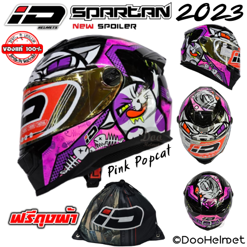 Pink Popcat หมวกกันน็อคเต็มใบ Index ID Spartan ล่าสุด 2024 นวมถอดซักได้ + New Spartan BT