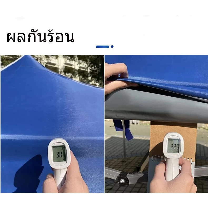 PIKA ผ้าใบเต้นท์ 6800D สองชั้น กันแดด กันยูวี ขนาด 2x2 2x3 เมตร thumbnail 7
