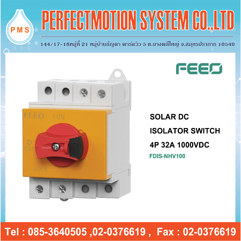 FEEO DC ISOLATOR SWITCH 4P 32A 1000VDC FDIS-NHV1000 | สินค้าส่งจากไทย