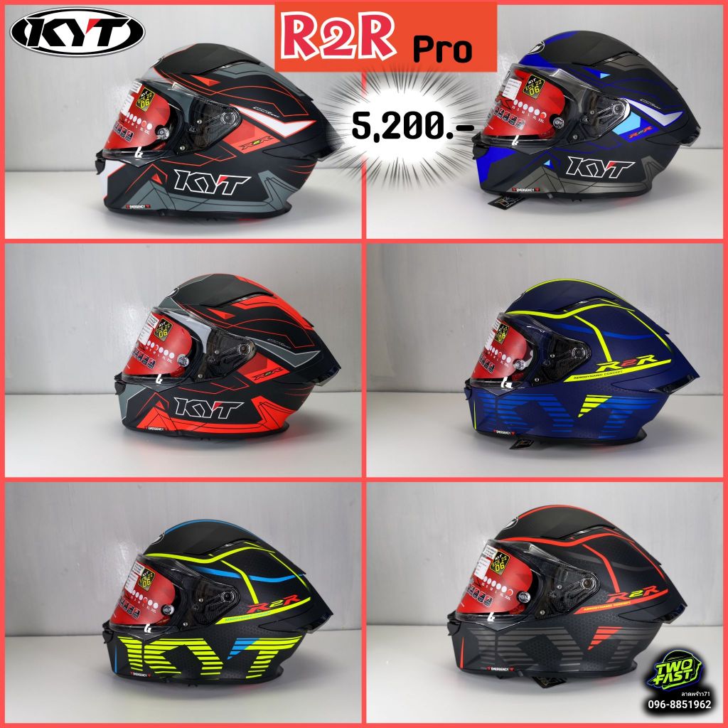 หมวกกันน็อกทรง Racing แว่น 2 ชั้น KYT Model R2R
