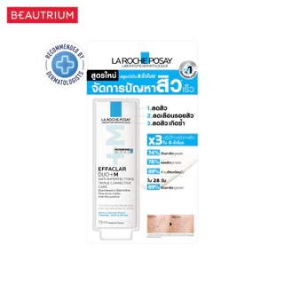 LA ROCHE-POSAY Effaclar Duo+M ผลิตภัณฑ์บำรุงผิวหน้า 7.5ml