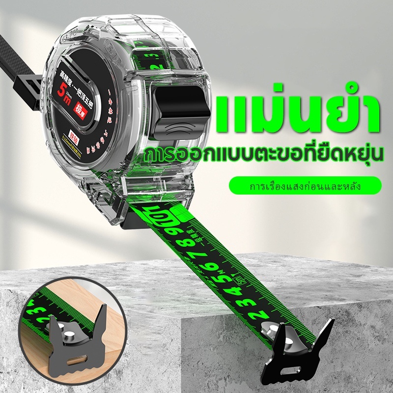 AIRAJ ตลับเมตร 10 เมตร ตลับเมตรใส สายวัด สเกลสองด้าน ตลับเมตร เคสใส 5 เมตร 7 เมตร 10 เมตร