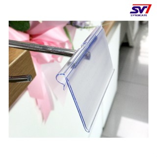 ป้ายราคาพลาสติก สำหรับตะขอHook/ชั้นตะแกรง ขนาด 3.5-4 cm.(สีใ…