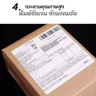 【ยกลัง 20 พับ / 30 ม้วน 】สติ๊กเกอร์ความร้อน 100×150 แบบพับ กระดาษความร้อน สติ๊กเกอร์บาร์โค้ด ไม่ใช้หมึก ตัวหนังสือคมชัด