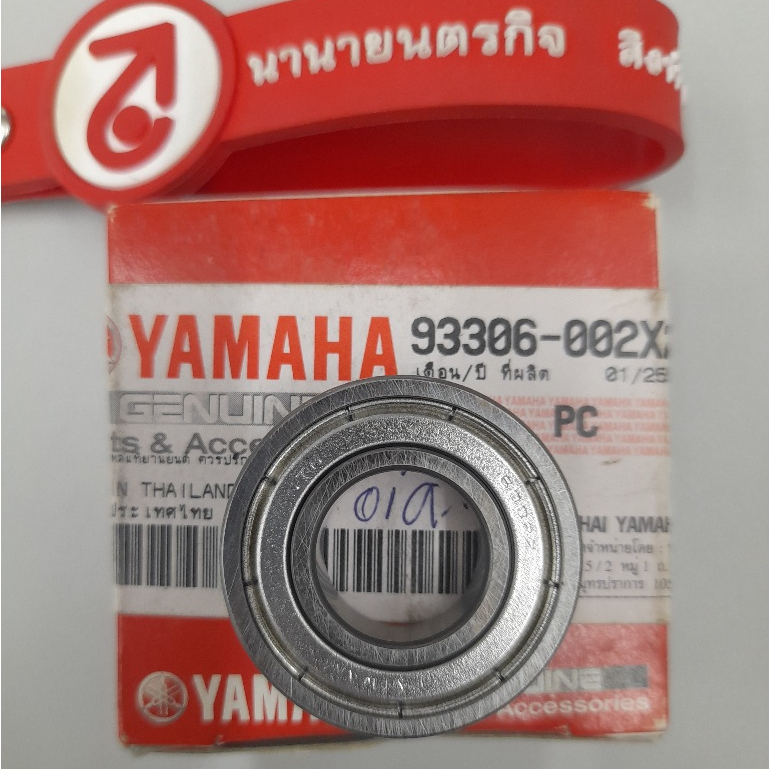 93306002X2 ลูกปืนแกนราวลิ้นข้างขวา MIO FINO NOUVO 6002 แท้ 93306-002X2 ลูกปืนราวลิ้น