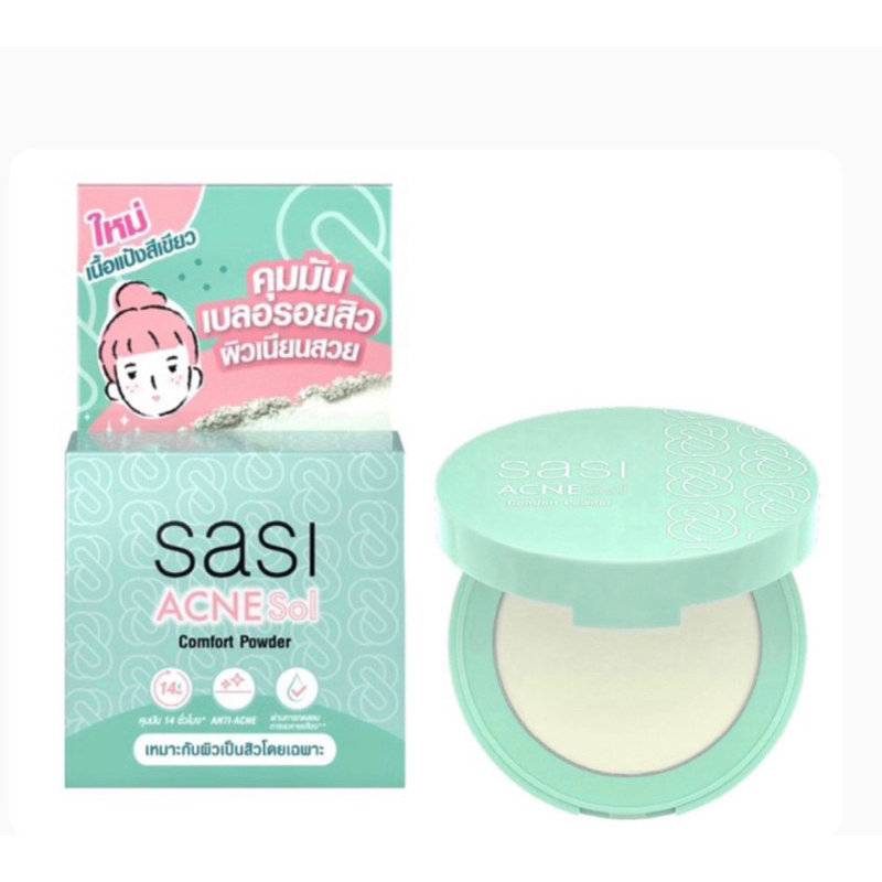 sasi แป้งแอคเน่โซล (สำหรับผิวเป็นสิว) คอมฟอร์ท พาวเดอร์ Acne Sol Comfort Powder (4.5g)