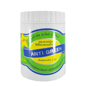 ANTI GREEN ยากำจัดตะไคร่-น้ำเขียว สูตรประหยัด ยากำจัดตะไคร่-น้ำเขียวและสาหร่ายสีเขียว เห็นผลภายใน 7 วัน ปลอดภัยต่อผู้ใช้