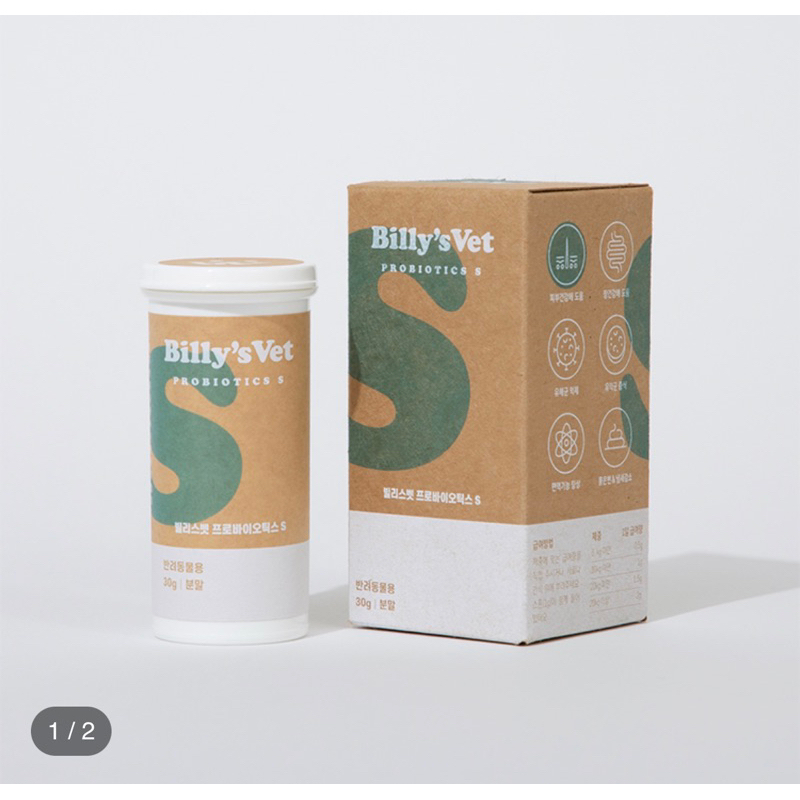 Billy’s vet Probiotics S [Skin improvement & gut health] โปรไบติกสำหรับสุนัข จากเกาหลี