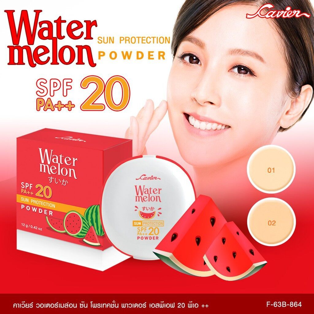 PFพร้อมส่ง แป้งพัฟ Cavier Watermelon Sun Protection Powder SPF 20 PA++เหมาะสำหรับทุกผิว แป้งคุมมัน แป้ง แป้งพัฟกันน้ำ