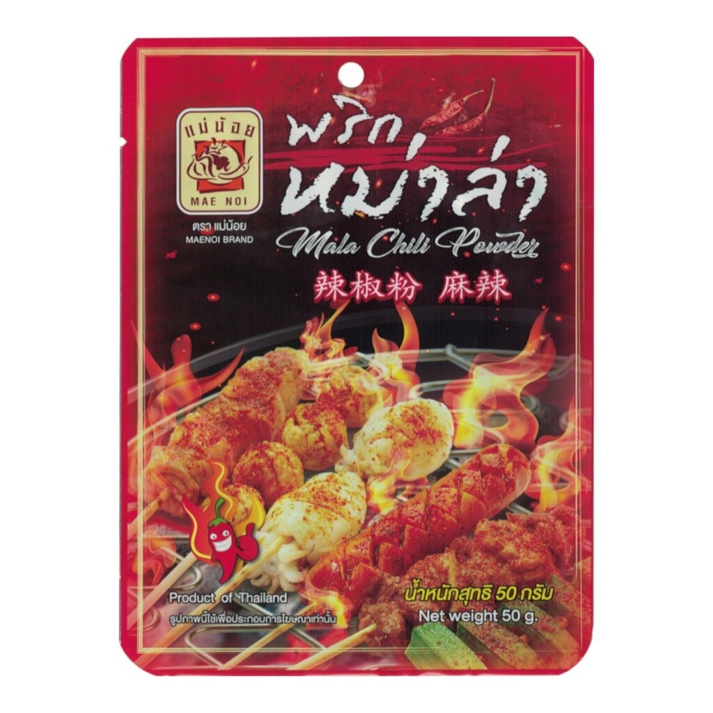 พริกหม่าล่า ตราแม่น้อย 50 กรัม 10 ซอง