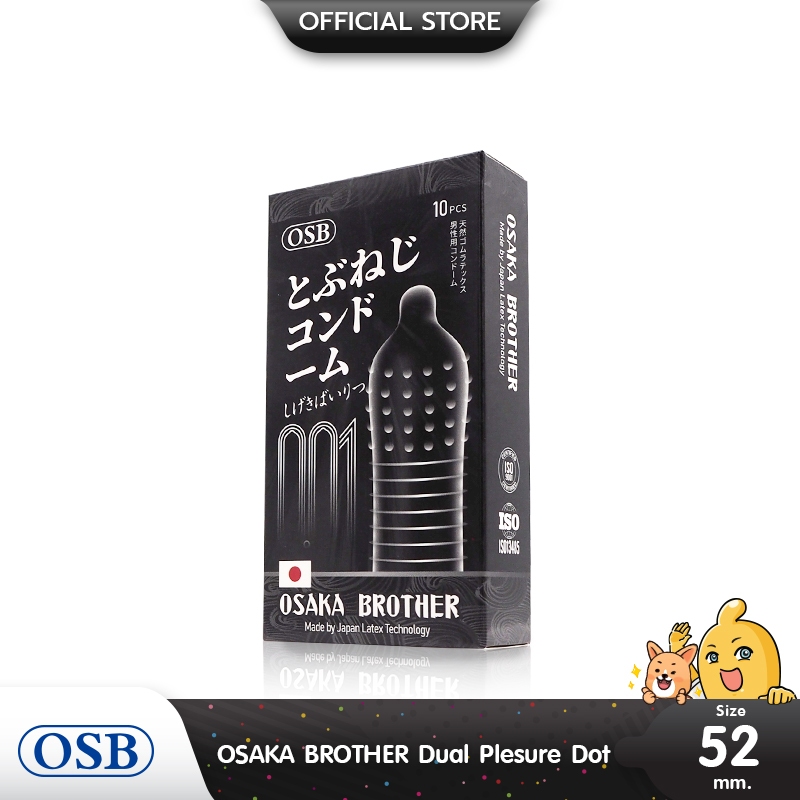 OSAKA BROTHER Dual Plesure Dot ถุงยางอนามัย ผิวไม่เรียบมีปุ่มมีรอนคลื่น บาง 001 ขนาด 52 mm. (1 กล่อง