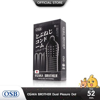 OSAKA BROTHER Dual Plesure Dot ถุงยางอนามัย ผิวไม่เรียบมีปุ่มมีรอนคลื่น บาง 001 ขนาด 52 mm. (1 กล่อง) มี 10 ชิ้น
