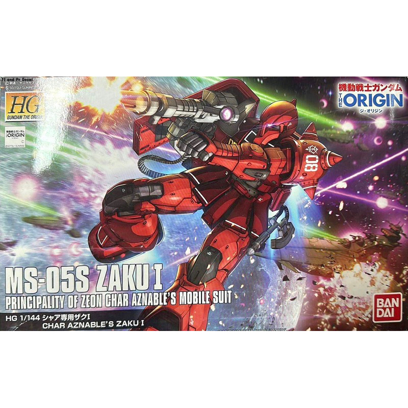 Hg 1/144 MS-05S Zaku I The Origin