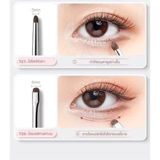 GOOOD ของแท้ แปรงแต่งตา ใช้ทำดอลลี่อาย หัวแปรงขนาดเล็ก ใช้ทาอายแชโดว์ Eyeshadow Brush