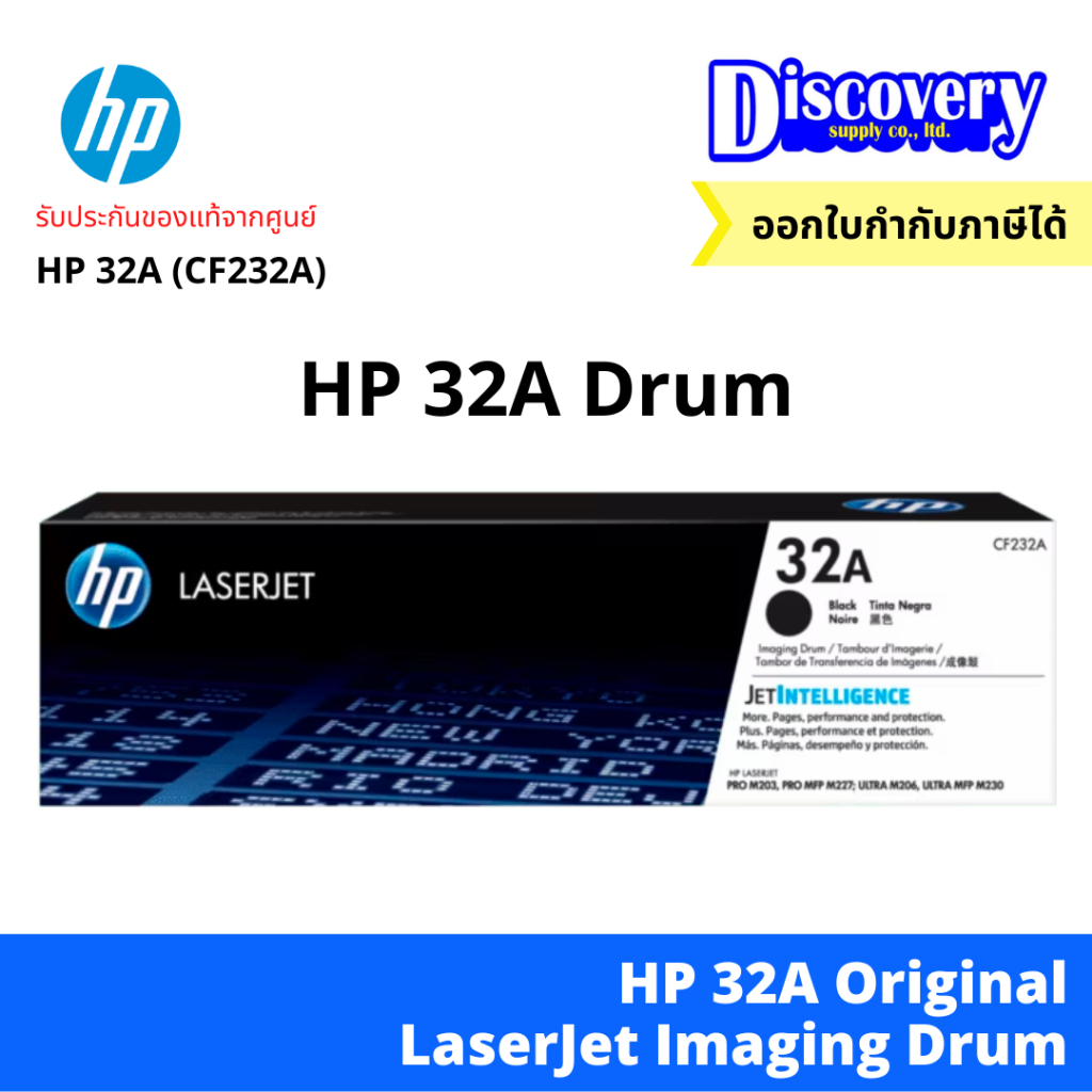 HP 32A Original LaserJet Imaging Drum (CF232A)