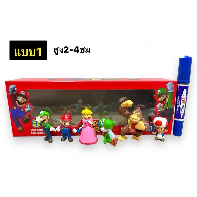 โมเดลมาริโอ้กล่องแดงสูง2-4cm.สุดน่ารักมีให้เลือกหลากหลายแบบสินค้างานจีนpvc