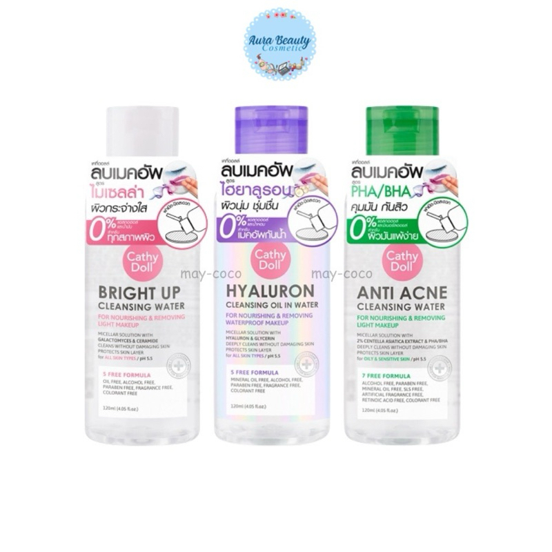 (ขวดเล็ก 120 ml) Cathy Doll Anti Acne / Bright Up Cleansing Water /Hyaluron Oil เช็ดเครื่องสำอาง