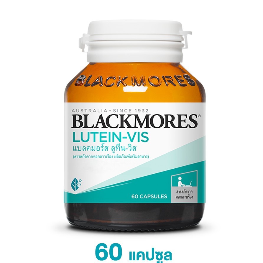 Blackmores Lutein-Vis 60's