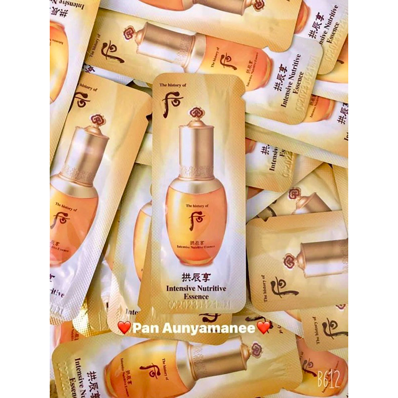 💛The history of whoo intensive nutritive essence